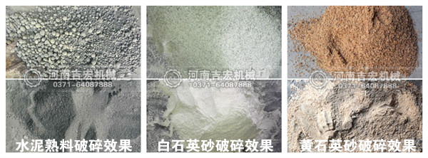 石英砂破碎機(jī)_小型石英砂制砂機(jī)價(jià)格_大型石英砂粉碎機(jī)廠家